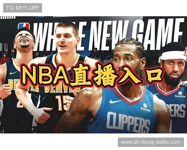 今天的NBA直播在哪个平台可以观看,是否有中文解说 今天的NBA直播在哪个平台可以观看,是否有中文解说