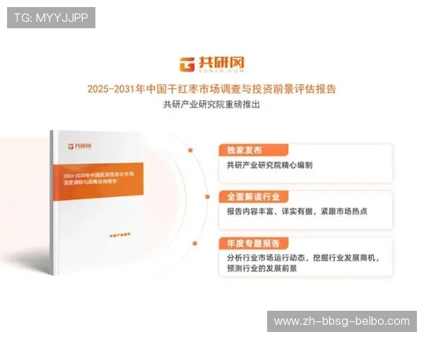 足球血样分析流程是否对长期药物累积效应及健康状况提供参考依据 足球血样分析流程是否对长期药物累积效应及健康状况提供参考依据