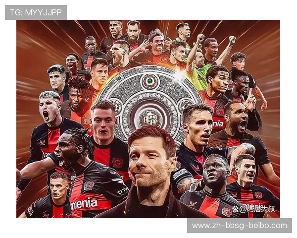 德甲最成功球队排名及其历史辉煌成就全面解析 德甲最成功球队排名及其历史辉煌成就全面解析