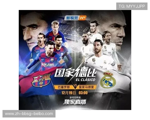 西甲联赛近期一周赛程安排及重点赛事预告 西甲联赛近期一周赛程安排及重点赛事预告